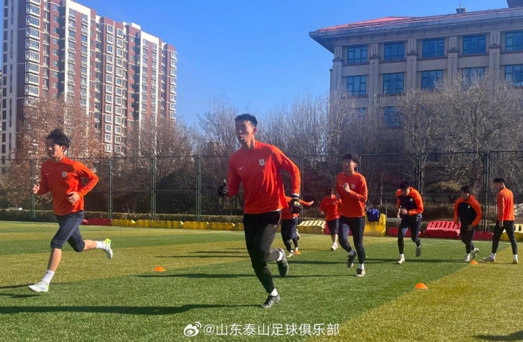  山东泰山B队于2月3日再次集结，2月4日上午进行了YOYO测试